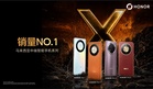 HONOR X系列连续四代称霸大马中端市场！全新 X9e Pro 9月7日揭晓