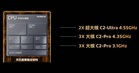 MediaTek天玑9600 Pro发布：vivo X500系列首发！