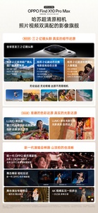 OPPO Find X10系列中国发布:售约RM3347起!