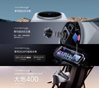 vivo X500系列中国发布:首发蓝图光御900超动态主摄!