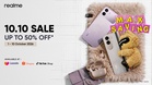 realme 10.10大促最高减50%！三大平台同步优惠