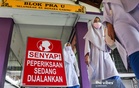 Ministry digs in on SPM requirement for public universities