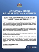 PMO lodges police report over fake PLUS highway expansion approval letter