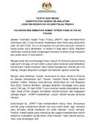 First heat stroke death recorded in Penang