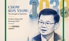 A leader's role is not just about issuing statements and making headlines – Penang CM