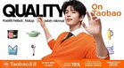 Taobao brings Zhang Linghe campaign to Malaysia ahead of 11.11 sale