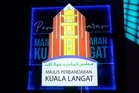 MPKL keluar notis terhadap pelaku buang sampah haram