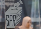Johor to vote on July 11, Negeri Sembilan on Aug 1