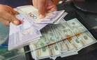Ringgit likely to trade within narrow range next week