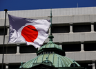 日本总人口跌至1.23亿 人口老龄化压力持续加剧