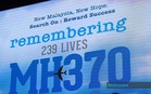 政府延长MH370搜寻协议  与海洋无限再合作12个月