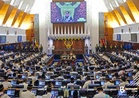 Sidang kedua Dewan Rakyat bermula Isnin, had tempoh jawatan PM antara tumpuan