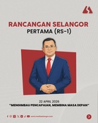 Mengimbau pencapaian, membina masa depan: Apa itu RS-1?