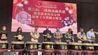 以“世界杯精神”勉励各界   林家全：公平竞争共创未来