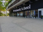Network School Forest City: JIM siasat kehilangan jejak 19 pelawat