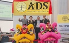 大马另类融资市场添新平台 ADS瞄准中型企业资金需求