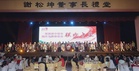 滨华调整发展策略 分校校地拟改建标准田径运动场