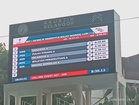 Selangor pecah rekod SUKMA acara 4x200 meter gaya bebas wanita