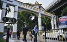 UM moves to hybrid classes from October 12 as haze precaution