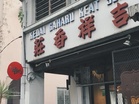 Top 10 Cafes in Penang 2026