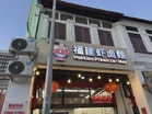 Top 10 Hokkien Mee in Penang 2026