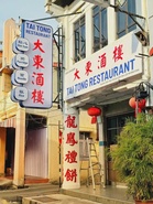 Top 10 Kopitiam in Penang 2026