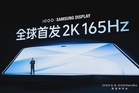 iQOO 16 flagship smartphone coming soon to Malaysia with Snapdragon 8 Elite Extreme Gen 6 and 2K 165Hz Samsung Everest Display