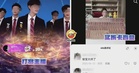 【生叉烧好过……】女儿『挪用1700万公款』成为榜一大姐，搞到老爸公司破产！（内附影片）