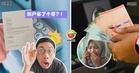 【这封信，他存了22年💌】出粮日发现『户口多1个零』！大马男子一举动，成了陌生人的救命恩人🥹