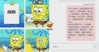 APP投诉只限100字，乘客直接“穿越古代”用文言文投诉！