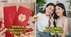 15年闺蜜婚礼后发IG Story暗示包RM150太少,大马女子直接心凉Unfollow!