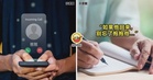 【每次都问同样的问题！】嫌爸爸每晚Call来很烦，大马男子发现『背后真相』马上回乡！