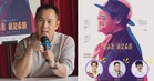 【自爆压力很大】大马前电台DJ KK Wong顶票房压力，个人Talk Show『嘉宾阵容』全面曝光 ！