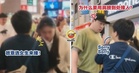 【韩国人在日本的铁拳教育✊】目睹『男子一路乱撞人』，YouTuber立刻以牙还牙！他秒怂Sorry Sorry（内有影片）