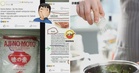 【“Umami”被误当成“Tulang Babi”?】网传味精含有猪骨成分!卫生局澄清真相!