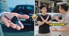 【不借车给你有错?】大马车主『拒绝借车』给亲戚驾长途,惨被亲戚骂