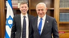 Haram Jadah Netanyahu Dikejarkan Ke Hospital