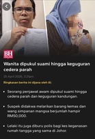 “Dia Ni Tak Kosong, Memang Pemakai” – Bekas Abang Ipar Buat Hal Lagi, Adik Jahidah Bersuara