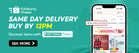 Baru Beli, Terus Sampai Depan Pintu? Penghantaran Laju Ini Hanya Ada Di Shopee Saja!