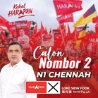 PRN Negeri Sembilan: Anthony Loke Dijangka Berdepan Laluan Sukar Pertahan Chennah