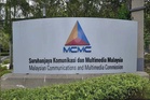MCMC pandang serius! Tuntut statutori, TikTok gagal sekat kandungan hina Institusi Diraja