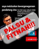 Luluskan kewarganegaraan rakyat China? Fitnah! Saifuddin Nasution nafi dakwaan