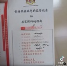 DAPSY puji KKM, sokong penggunaan kad pelbagai bahasa di klinik kesihatan