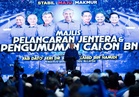 Rakyat Negeri Sembilan terlalu rindu nak BN kembali memerintah – Ahmad Zahid