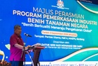 Isu baja diguna buat bom? KPKM tunggu laporan siasatan