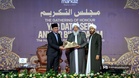 Lima dekad berbakti, Anwar jadi penerima pertama Anugerah Kecemerlangan Sheikh Abu Bakar