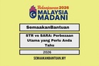 Recap Bajet 2026: Peluang ‘Thrive’ untuk Kewangan Korang
