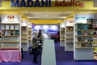 1.18 million IPT students can redeem RM100 MADANI book vouchers from July 15