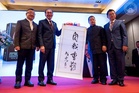 Anwar touched by translation of his work into Mandarin in China