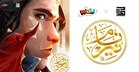 Wau Animation & Hilal Asyraf Jalin Kerjasama, Bakal Hasilkan Adaptasi Animasi 'Nirnama'